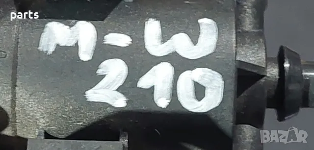 Вакуум Клапан Мерцедес Е класа W210 (Н) - C W202
- A2028000178, снимка 6 - Части - 48987341