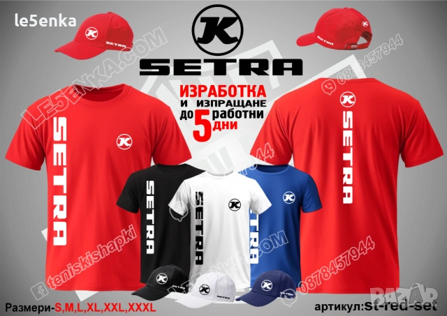 SETRA тениска и шапка, снимка 2 - Тениски - 31343605