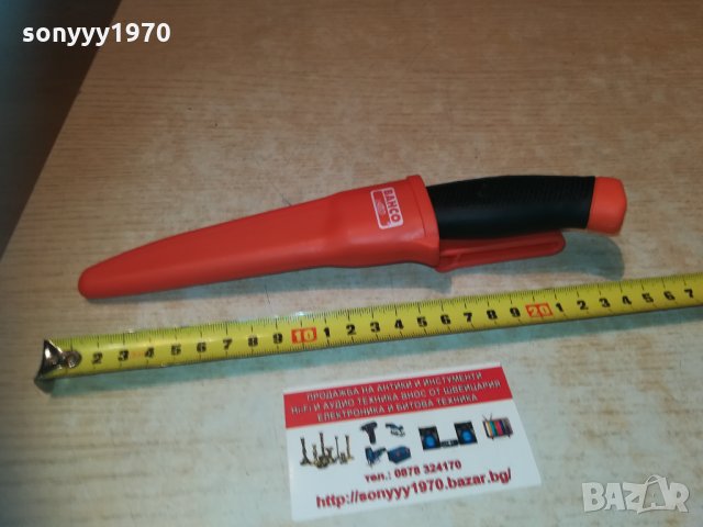 bahco made in sweden-нож 1702210846, снимка 5 - Колекции - 31845357