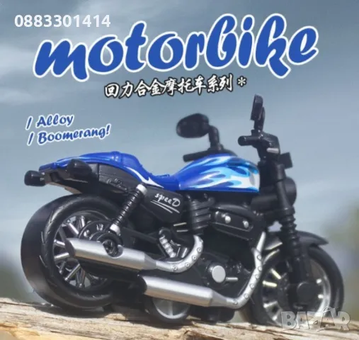 Мотор Детска играчка , снимка 5 - Коли, камиони, мотори, писти - 47445505