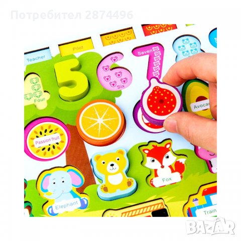 3666 Игра с рибки,числа,животни и фигурки, снимка 14 - Образователни игри - 37877091