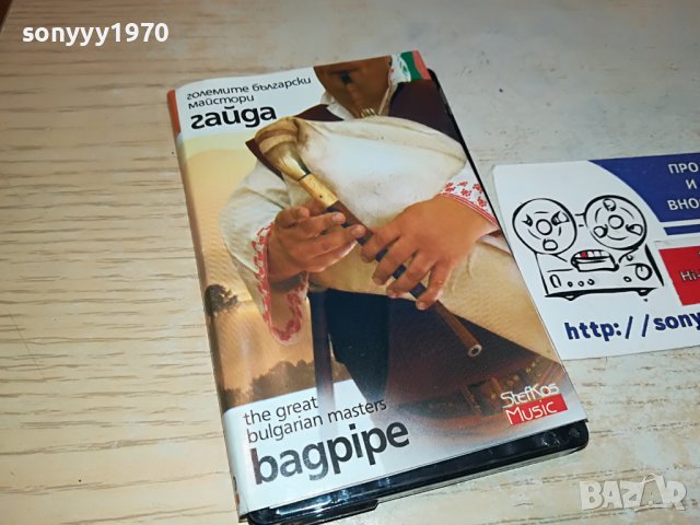 ГАЙДА-НОВА КАСЕТА БЕЗ КУТИЯ 1403231717