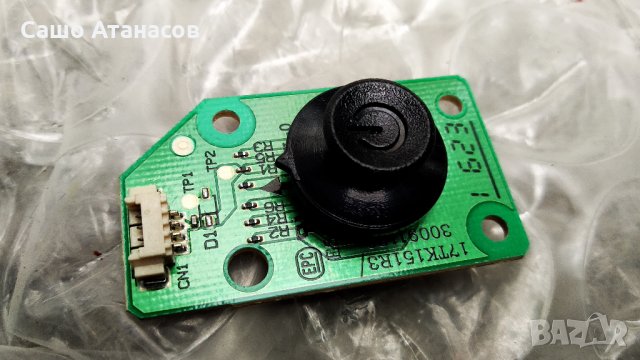 MEDION MD31140 AT/SL-A с счупена матрица ,17MB120 ,17IPS72 ,6870C-0552A ,VES430QNDL-2D-N11 ,17WFM03, снимка 14 - Части и Платки - 29088970