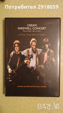 Концерт на Cream в Royal Albert Hall DVD