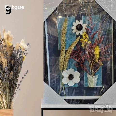 Декорация за стена, крафт картина с хербарии, различни видове 43.5cm*31.5cm, снимка 12 - Картини - 52895785