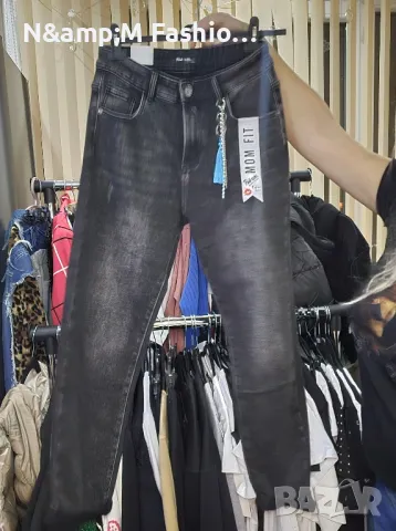 Дамски черни дънки 