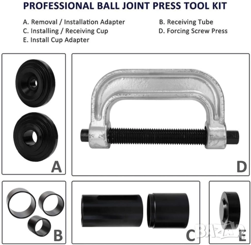 Скоба и втулки за монтаж и демонтаж на лагери и шарнири 9 части (малък), снимка 2 - Аксесоари и консумативи - 51497412