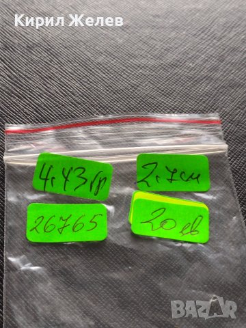 Сребърна монета 7 кройцера 1802г. Франц втори Виена Свещена Римска империя 26765, снимка 13 - Нумизматика и бонистика - 42887469