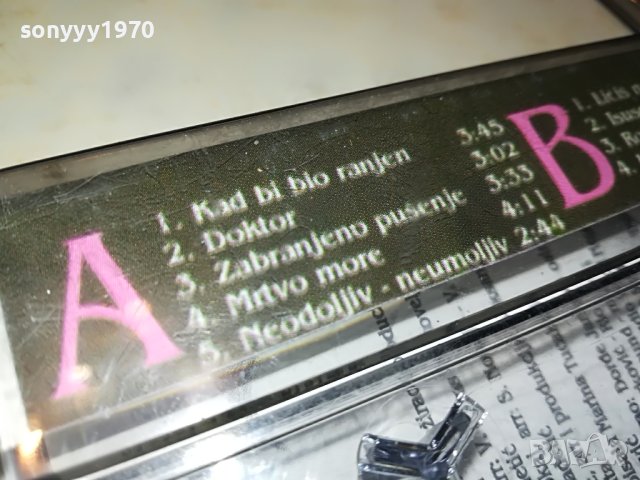 CECA-КАСЕТА 1805231750, снимка 8 - Аудио касети - 40749193