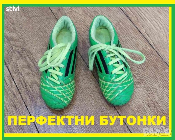 Бутони детски перфектни., снимка 2 - Детски обувки - 42137883
