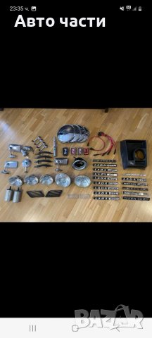 Авточасти лада.жигула москвич., снимка 2 - Аксесоари и консумативи - 39854242