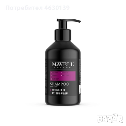 Шампоан с ектракт от конска опашка