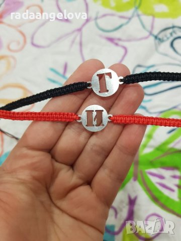 Гривна с буква от стомана, снимка 10 - Гривни - 31459314