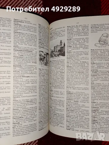 Knaurs  lexikon , снимка 3 - Енциклопедии, справочници - 56074327