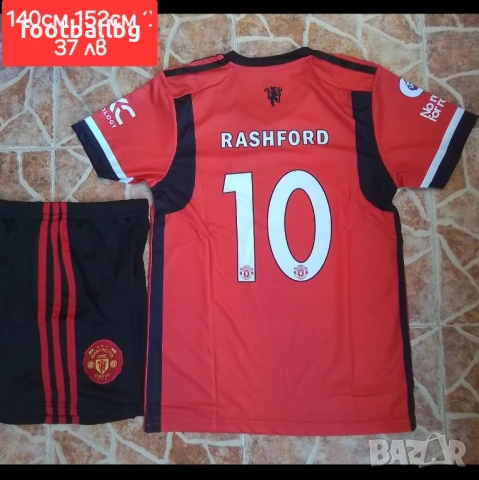 Manchester United ❤⚽️ детско юношески футболни екипи , снимка 12 - Футбол - 36896050