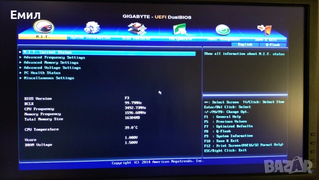 Геймърски компютър (Xeon 8-нишки / GTX 760 / 16GB RAM / SSD) – ПЕРФЕКТЕН, снимка 6 - Геймърски - 54319424
