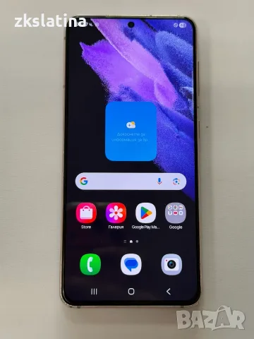 ***ТОП ЦЕНА*** Samsung Galaxy S21 256GB