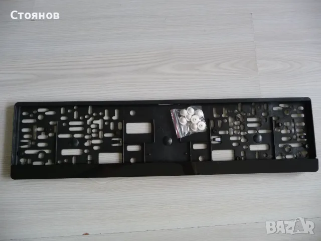 Стойка /поставка /за регистрационен номер на МПС