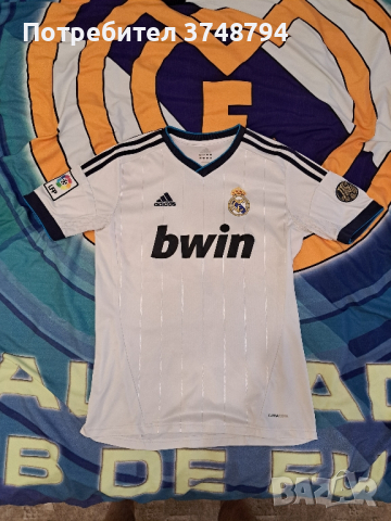 Тениска на Реал Мадрид на Месут Йозил