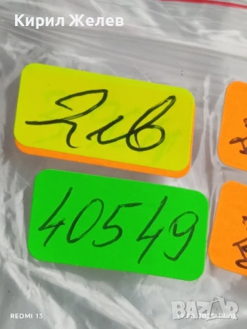 Монета 3 копейки 1983г. СССР рядка за КОЛЕКЦИЯ ДЕКОРАЦИЯ 40549, снимка 6 - Нумизматика и бонистика - 51421339