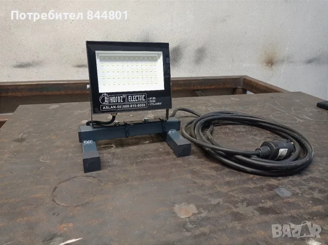 Професионален строителен LED прожектор 50W със стоманена стойка 

