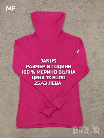 МЕРИНО ВЪЛНА ЗА МОМИЧЕ РАЗМЕР 7,8 ГОДИНИ , снимка 12 - Детски комплекти - 54048080