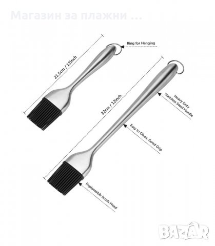 СИЛИКОНОВА ЧЕТКА С МЕТАЛНА ДРЪЖКА ЗА МАЗАНЕ - код СТОМАНЕНА ДРЪЖКА, снимка 8 - Прибори за хранене, готвене и сервиране - 34147901