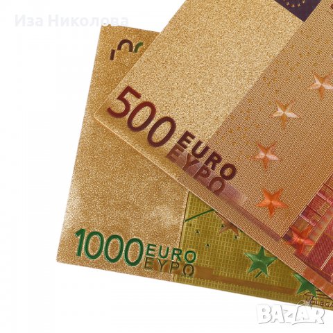 Евро банкноти с 24к покритие, снимка 3 - Нумизматика и бонистика - 39075120
