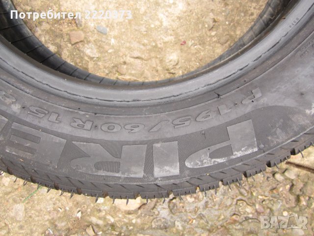 гума 195/60/15-212, снимка 2 - Гуми и джанти - 34281236