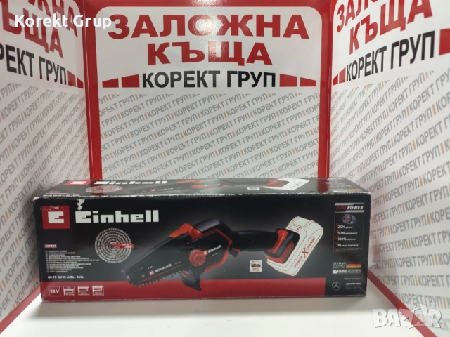 Акумулаторната кастрачка Einhell GE-PS 18/15 Li BL-Solo