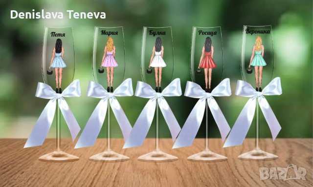 Чаши за моминско парти, снимка 2 - Сватбени аксесоари - 40724832