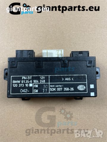 Модул врата за БМВ е39 BMW e39 , 6904248 