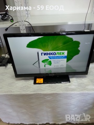 Телевизор Brandt - 24 инча 199 лева, снимка 4 - Телевизори - 37562466