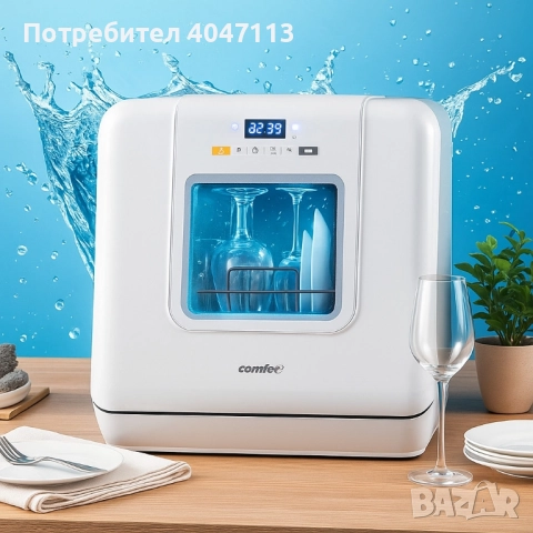 Мини съдомиялна машина Comfee CTS 5.3F, снимка 5 - Съдомиялни - 52218794