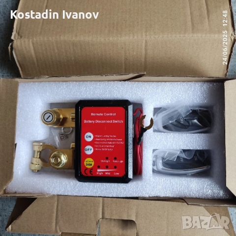 Дистанционен умен прекъсвач за акумолатор (ключ маса), снимка 4 - Аксесоари и консумативи - 50592108