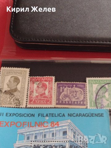 Пощенски марки блок марка КАЛЯСКА поща Никарагуа / Царство България за КОЛЕКЦИЯ 22581, снимка 10 - Филателия - 40388096
