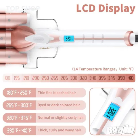 Ohuhu Маша за коса,тройни цевчета,загрява бързо с LCD дисплей за температура, розово злато, снимка 6 - Маши за коса - 48647802