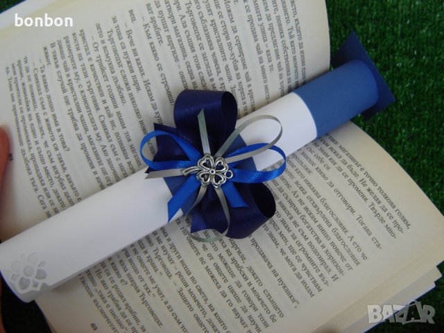 Покани за бал, снимка 5 - Покани - 39630329