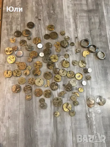 Резервни части за джобни часовници, снимка 9 - Мъжки - 48016885