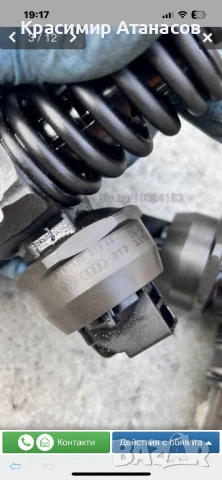 038130073AG. Дюза за VW. Aldi. Seat. 1.9 TDI., снимка 3 - Части - 50910163