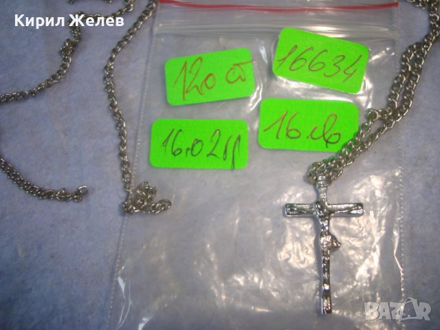 КРАСИВО ПОСРЕБРЕНО НАГРЪДНО РАЗПЯТИЕ КРЪСТЧЕ със СТОМАНЕНА ВЕРИЖКА 16634, снимка 7 - Колиета, медальони, синджири - 36901624