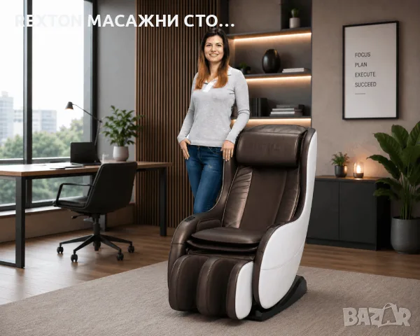 Масажен стол REXTON RK-1900BR с компактни размери и Bluetooth, снимка 2 - Масажори - 55842827