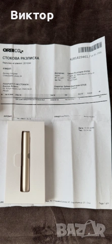 IQOS / Айкос холдър Нов !, снимка 3 - Аксесоари за електронни цигари - 53828643