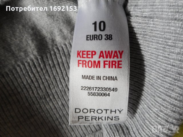 2 пуловера - Next и Dorothy Perkins, 38, снимка 11 - Блузи с дълъг ръкав и пуловери - 31732691