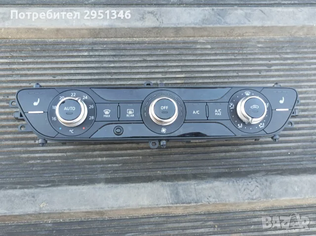Управление климатик Audi A4 B9 8W 8W0820043Q