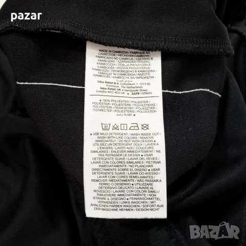 NIKE NSW Repeat Оригинално Мъжко Спортно Долнище M-L, снимка 7 - Спортни дрехи, екипи - 53102070