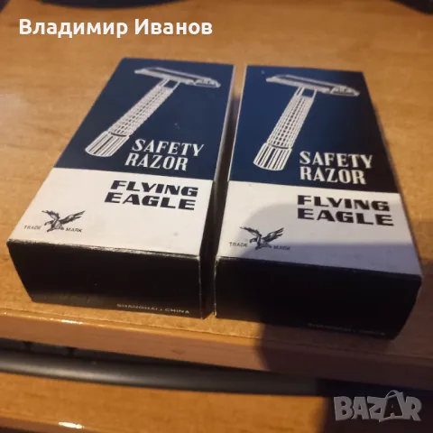 Продавам две ретро самобръсначки Flying Eagle, снимка 2 - Антикварни и старинни предмети - 49226385