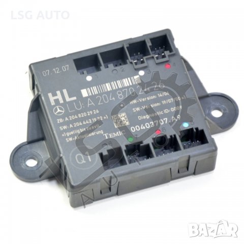 Модул задна лява врата Mercedes-Benz C-Class 204 (W/S/C) 2007-2014 MB070620N-209