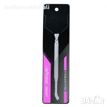 Инструмент за кожички, Lila Rossa, неръждаема стомана, lrs-511 , снимка 2 - Педикюр и маникюр - 35652957