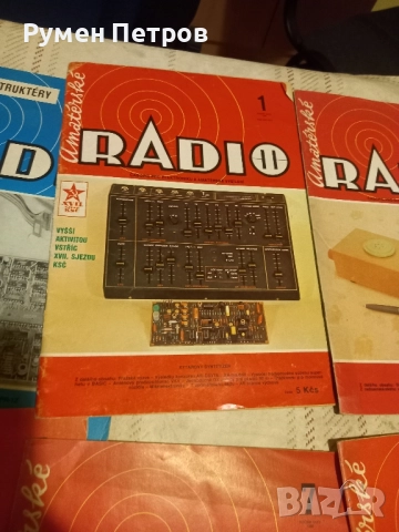 Списания Radioelektronik Полша, списание Radio Чехословакия., снимка 9 - Списания и комикси - 51711874